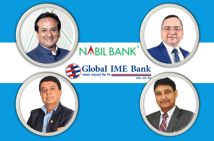 नबिल बैंकको एकछत्र राजलाई ग्लोबल आइएमईले पछ्याउदै: नबिलको मजबुत उछाल, ग्लोबल आइएमईमा दबाब